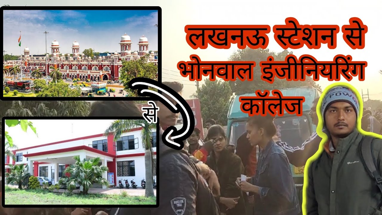Lucknow station 🚇 to bhonwal institute of engineering📝 | लखनऊ स्टेशन से भोनवाल इंजीनियरिंग कॉलेज |🥳🥳
