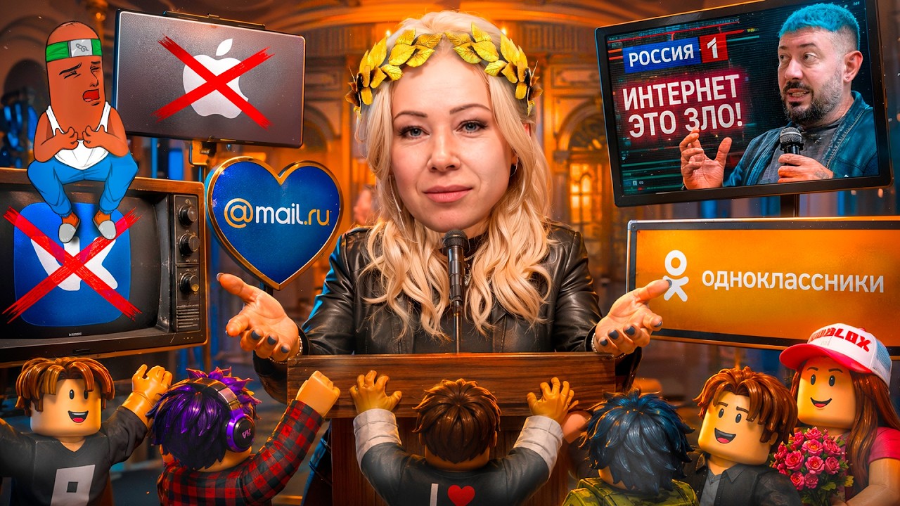 УРА! БЛОКИРОВКИ ПОШЛИ НЕ ПО ПЛАНУ))