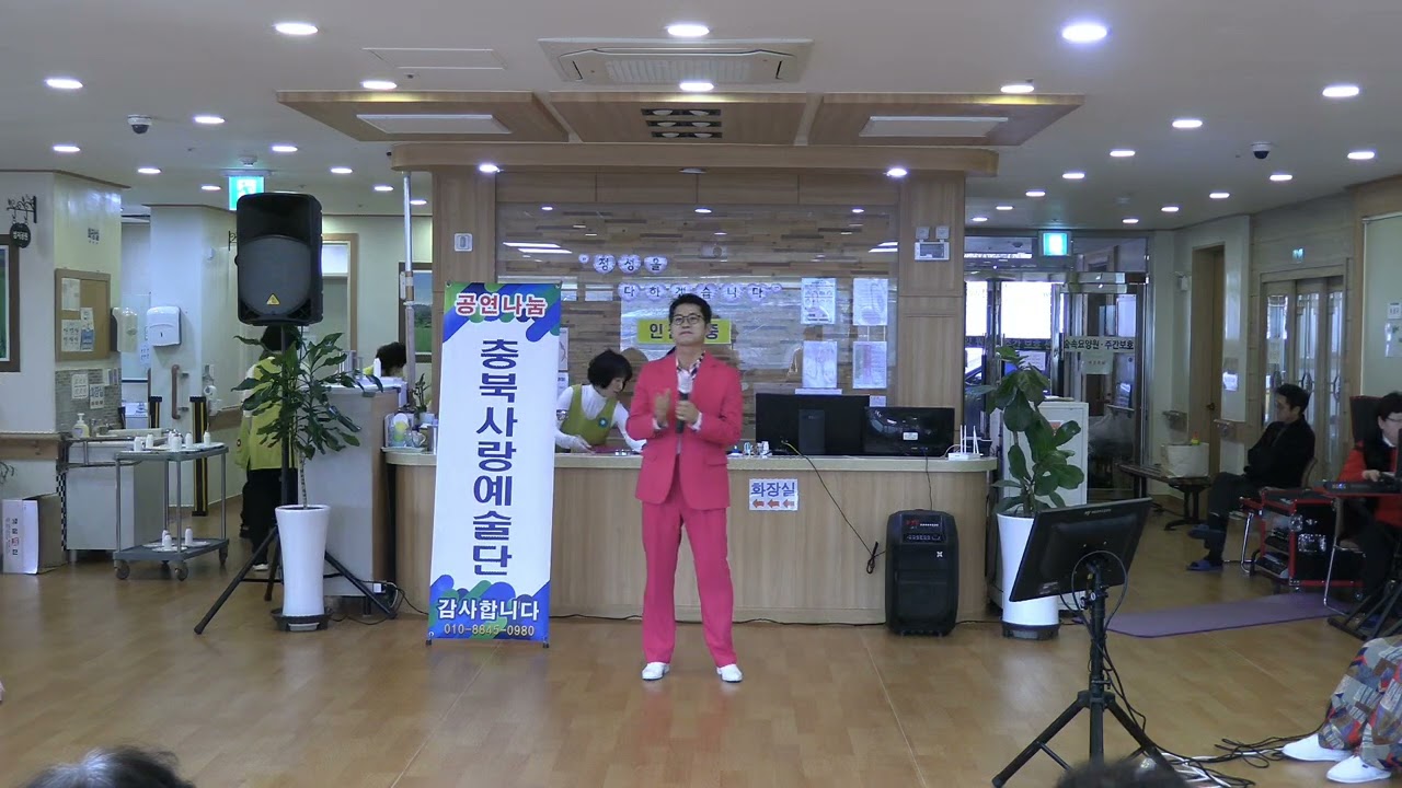 🌷돌아보지 마세요 원곡 임영웅 #숲속요양원 🌷