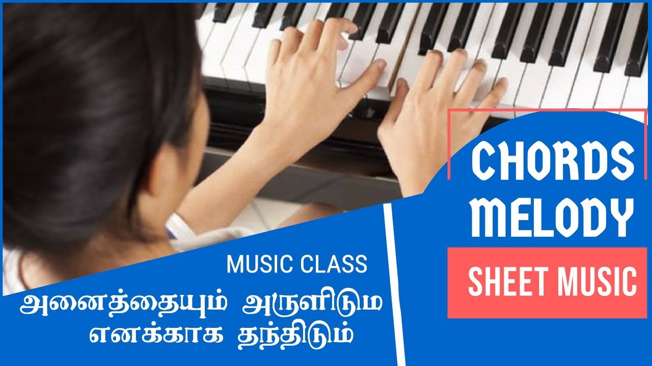 Anaithaiyum Arulidum - Tamil Christian Song keyboard Notes -Kve music-Sheet mUsic