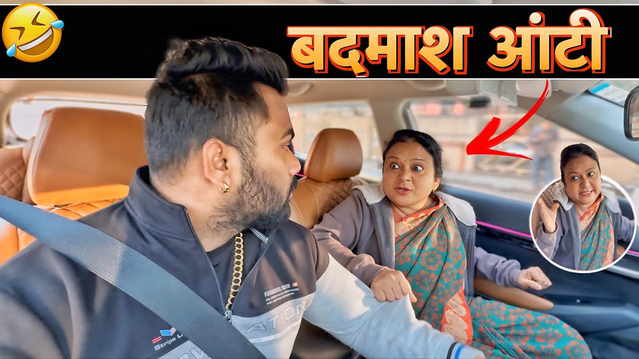 बदमाश आंटी 😂|Carprank|Carfoolingprank||SRprank