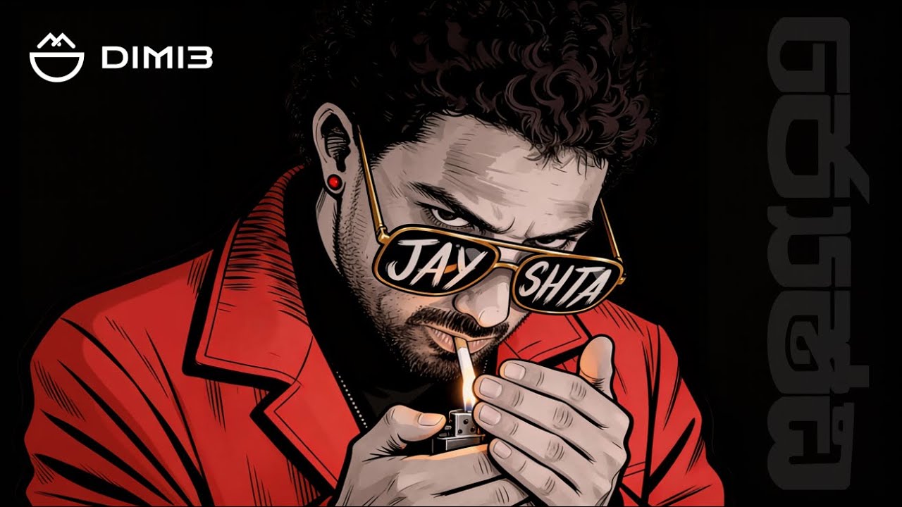 Dimi3 - Jeyshta ( ජ්&zwj;යෙශ්ඨ ) - Official Lyric Video