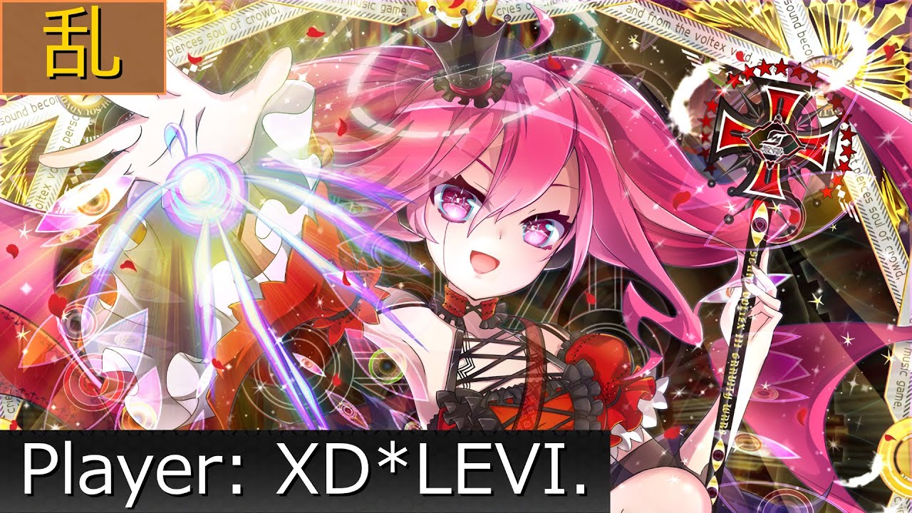 [SDVX] Lachryma《Re:Queen’M》 GRV 乱PUC