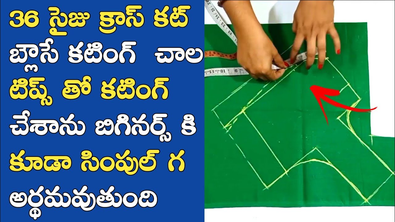 36 Size Cross Cut Blouse Cutting In Telugu For Beginners | Cross Cut Blouse Cutting In Telugu |