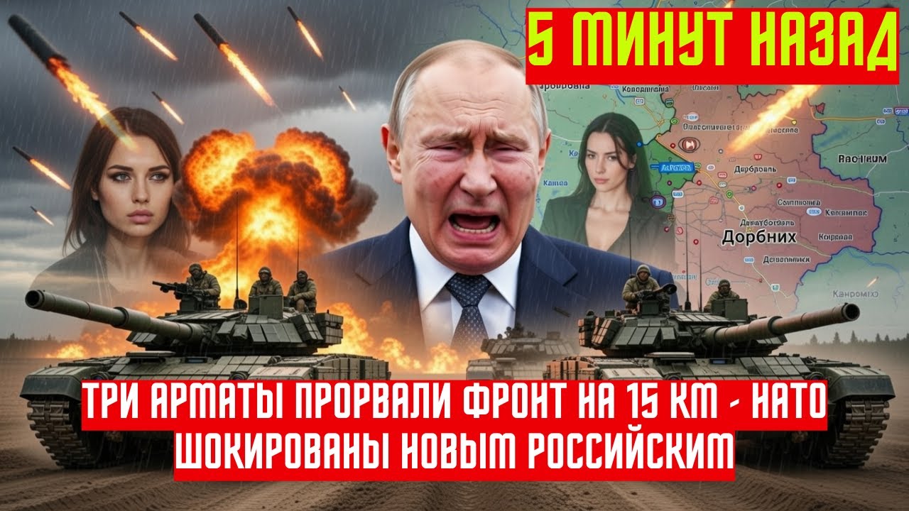 Как 3 танка прорвали 20 км обороны НАТО: парадокс неуязвимости НОВОСТИ РОССИИ