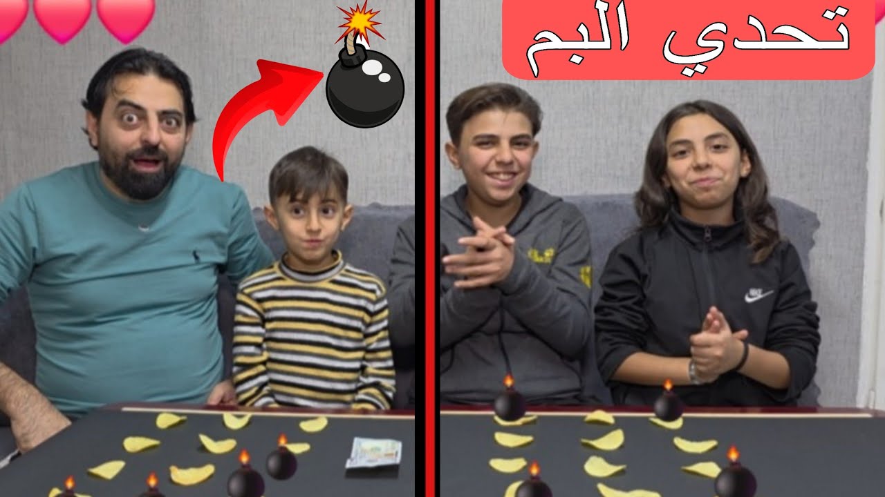 تحدي البم  والرابح يربح 100 💵 💲 🤩🤣