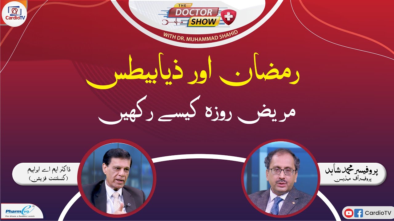 Diabetes and Ramadan: Essential Tips for Safe Fasting | The Dr Show