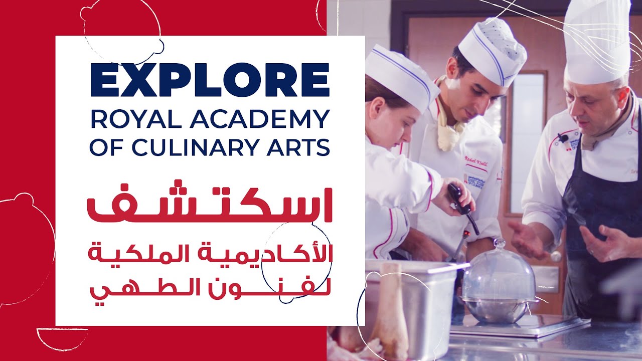 Explore The Royal Academy of Culinary Arts | تعرَّف على الأكاديمية الملكية لفنون الطهي