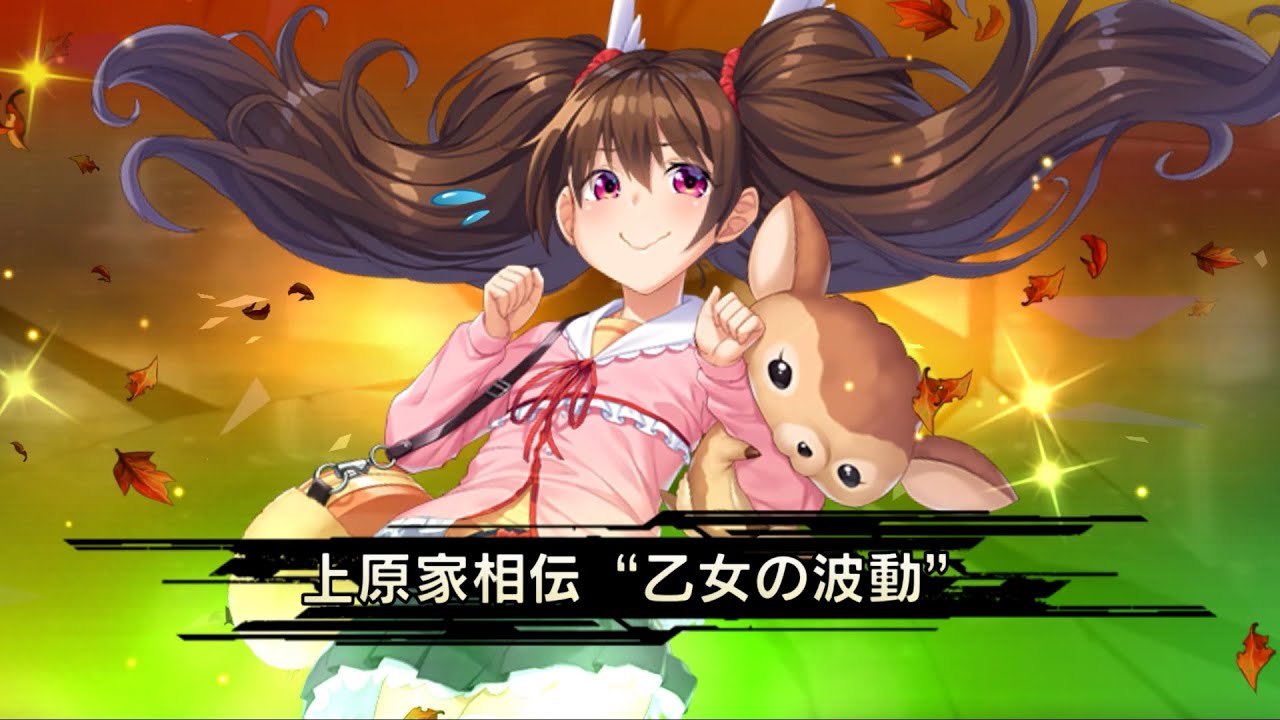 Taimanin RPG -  "Show casing [Cross-dress Tradition] Uehara Shikanosuke skills"【対魔忍RPG】仕来り】上原　鹿之助