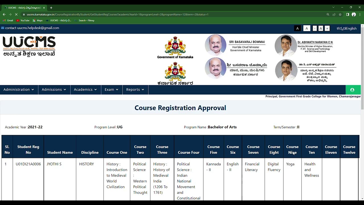 UUCMS : How to approve student course registration (Principal login) #uucms 