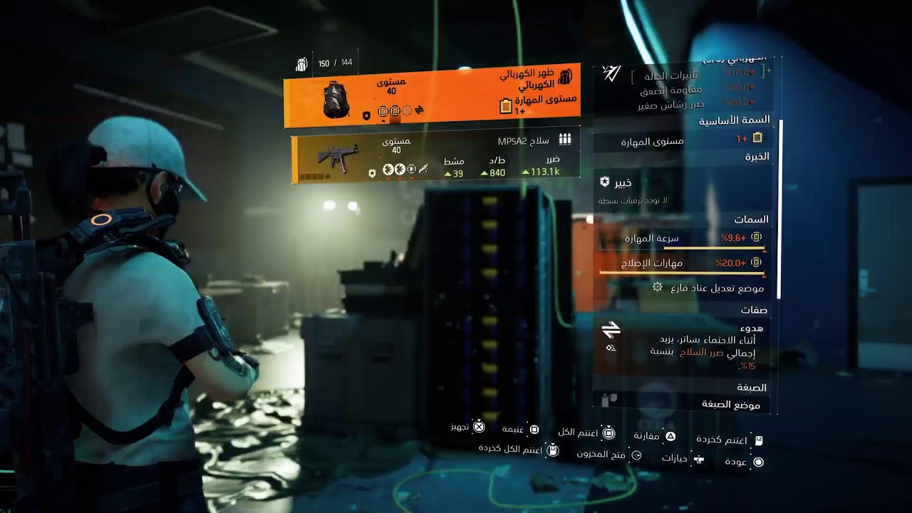 Division