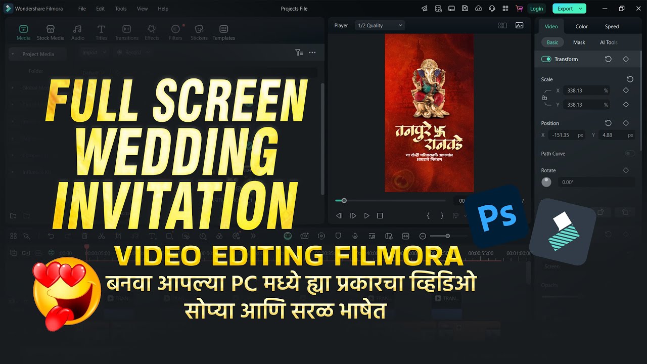 Full Screen Wedding Invitation Video Editing In Filmora | Marathi Wedding Invitaion In Filmora