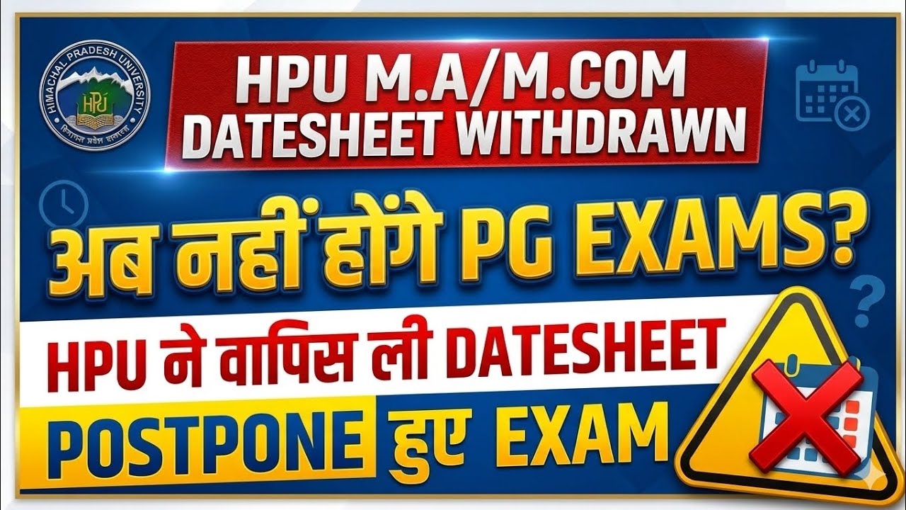 HPU M.A./M.COM Exams Postponed: Exams will not start from June 20th, HPU has withdrawn the M.A./M...