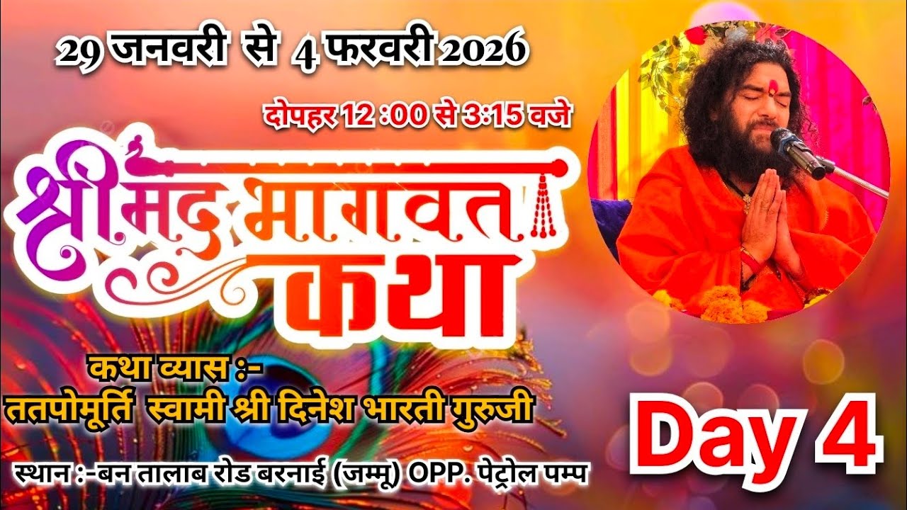Swami Dinesh Bharti Guruji is live