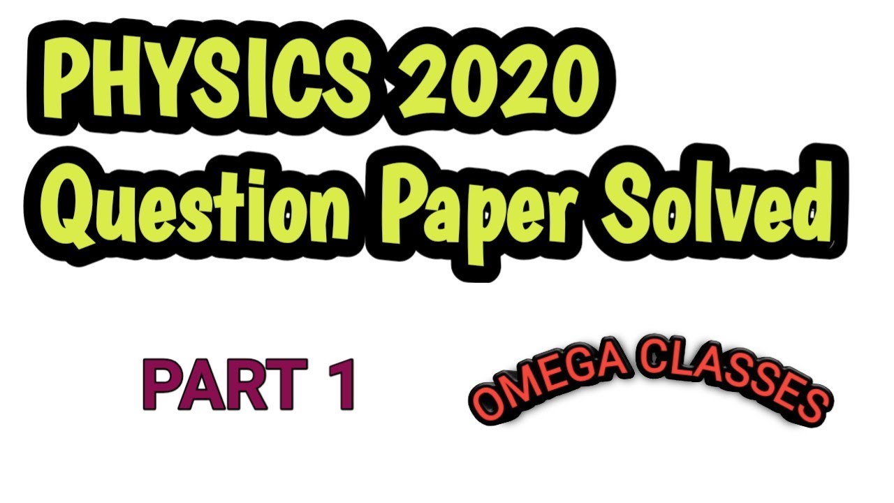 Class 12 Physics Question Paper 2020 solved| HSC physics Question Paper Solved