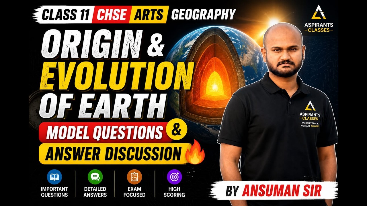 CLASS 11 CHSE ARTS GEOGRAPHY | ORIGIN & EVOLUTION OF EARTH | MODEL QUESTIONS & ANSWER DISCUSSION 🔥 |