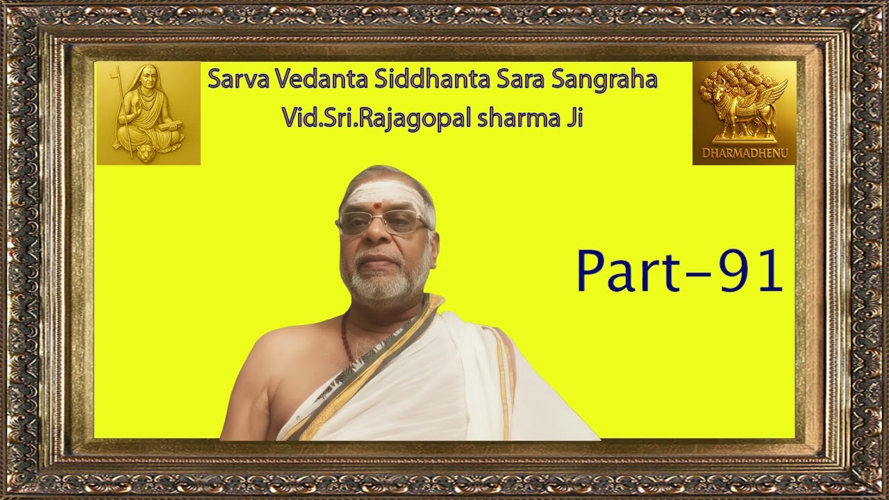Sarva Vedanta Siddhanta Sangraha-सर्व वेदांत सिद्धांत सारा संग्रह-By-Vid.Sri.Rajagopala sharma Ji
