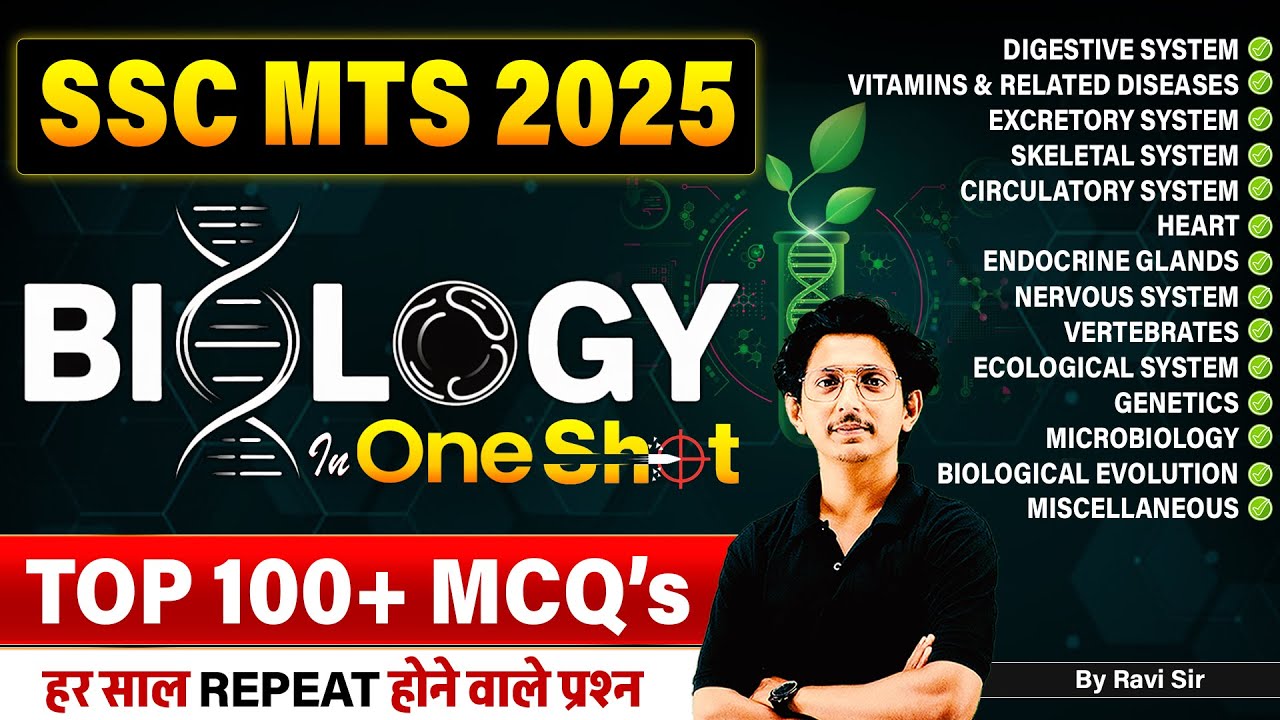 SSC MTS 2025 Biology in One Shot | 100+ Most Repeated MCQs | By Ravi Sir