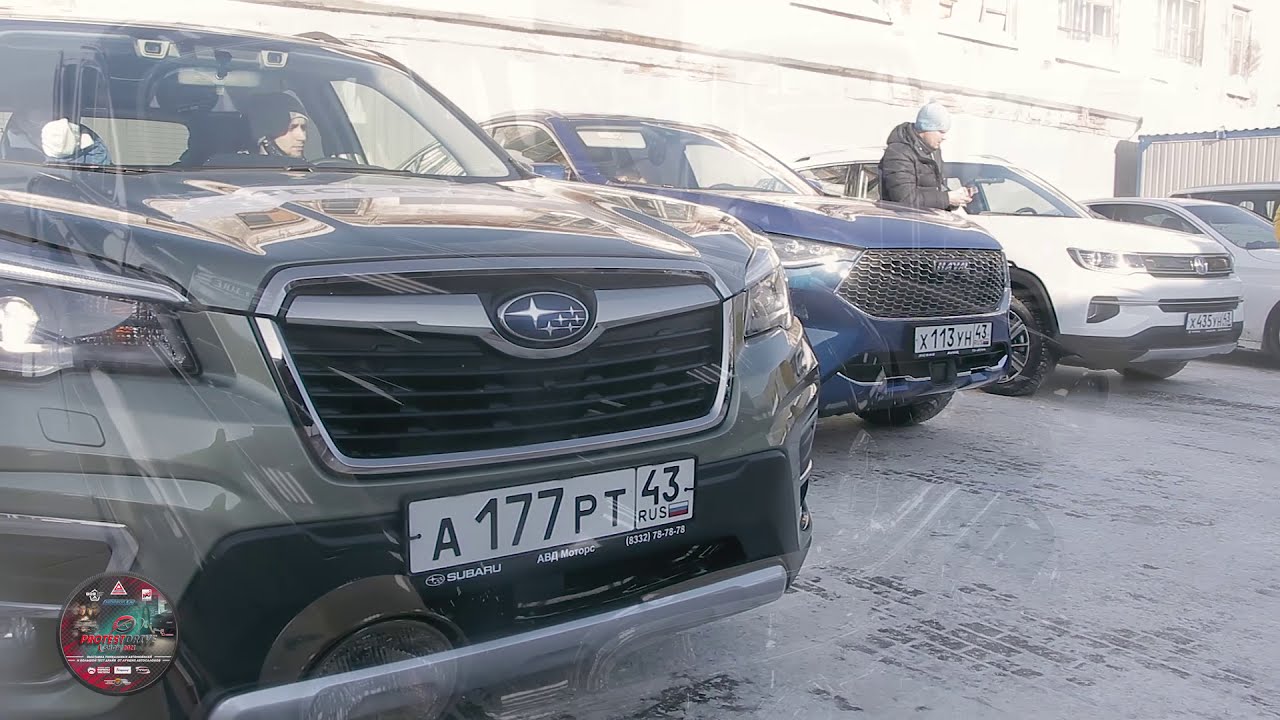 ProTestDrive Show 2021 22 и 23 февраля в г. Киров