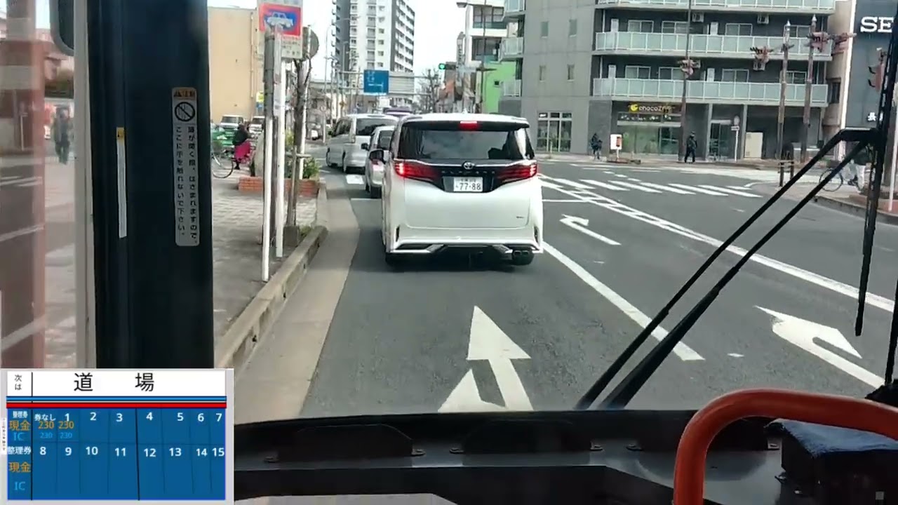 千02系統前面展望千葉駅→車坂上