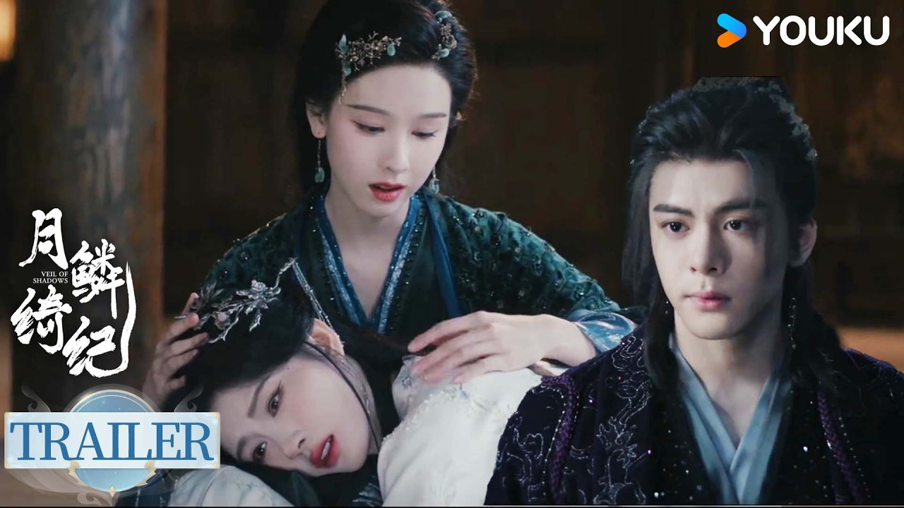 MULTISUB🧐预告EP21-22：曾舜晞陈都灵入画寻记忆找到真小妹？鞠婧祎落泪剖白：真心只给姐姐！（排名不分先后）【月鳞绮纪 Veil of Shadows】古装 玄幻 | 优酷白夜剧场