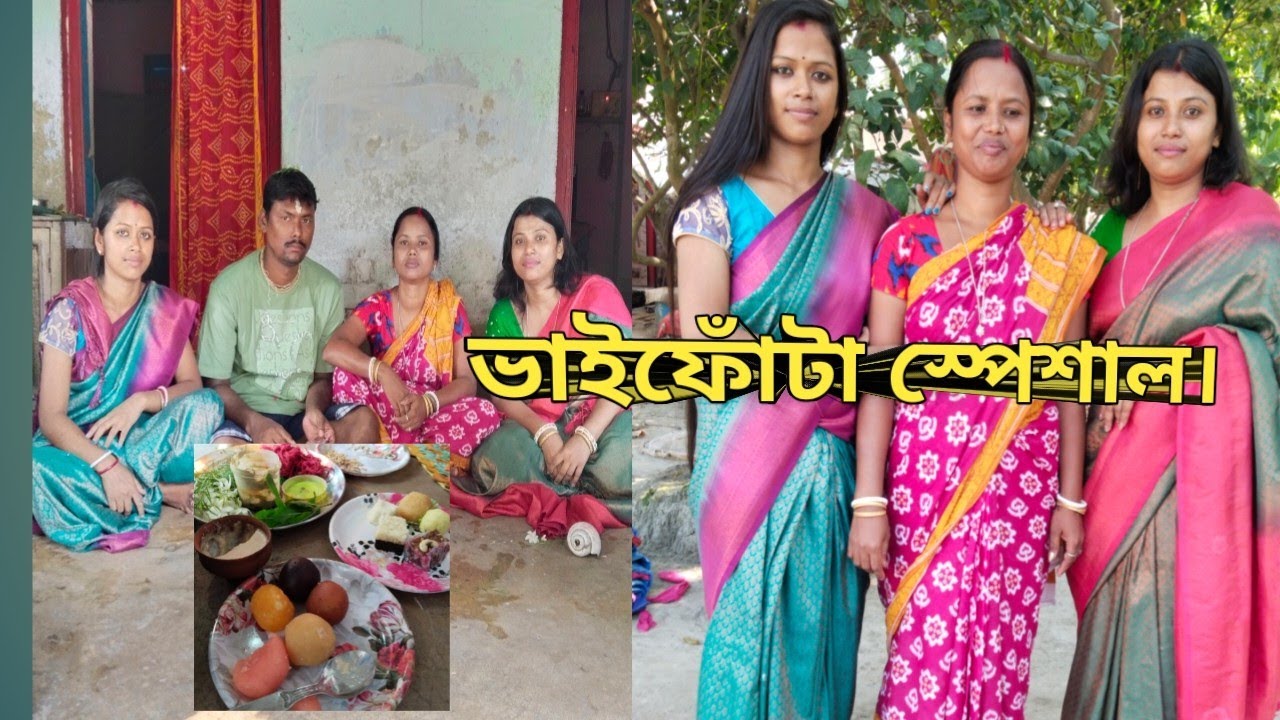 তিন বোনের এক ভাই,, 