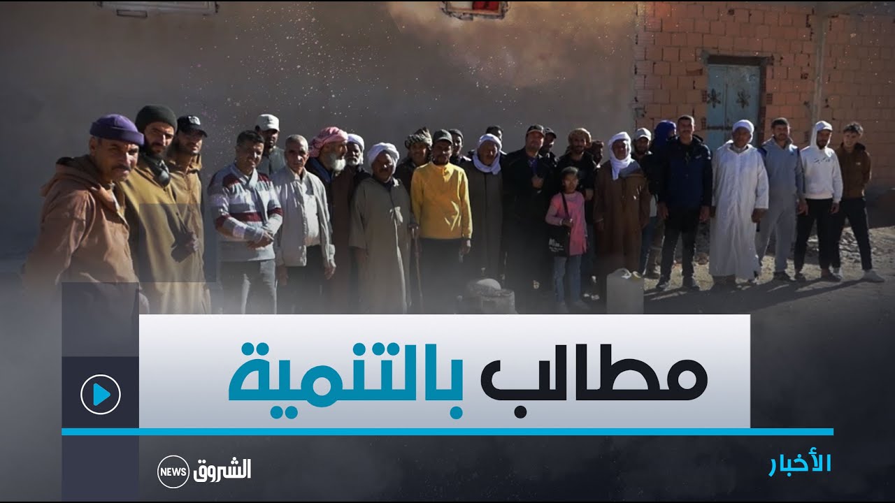 الأغواط | سكنات التجزئات الاجتماعية ببن ناصر يطالبون بحقهم في التنمية