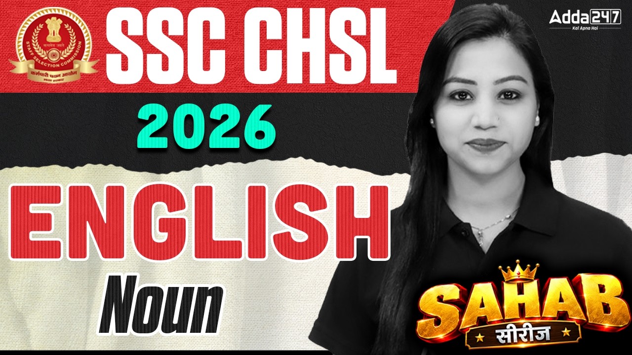 SSC CHSL 2026 | SSC CHSL English Classes | NOUN | SSC CHSL English By Bharti Mam