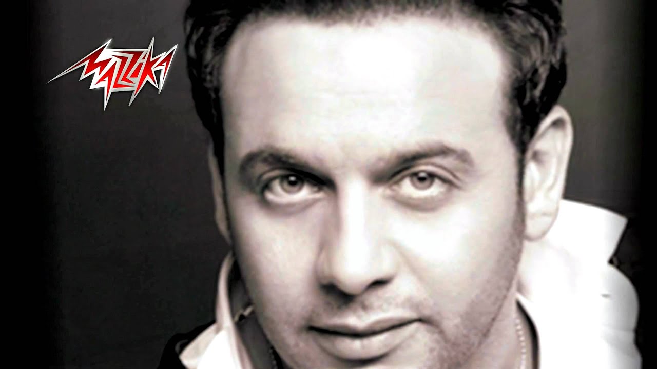 Ebaed Anena - Moustafa Amar أبعد عننا - مصطفى قمر