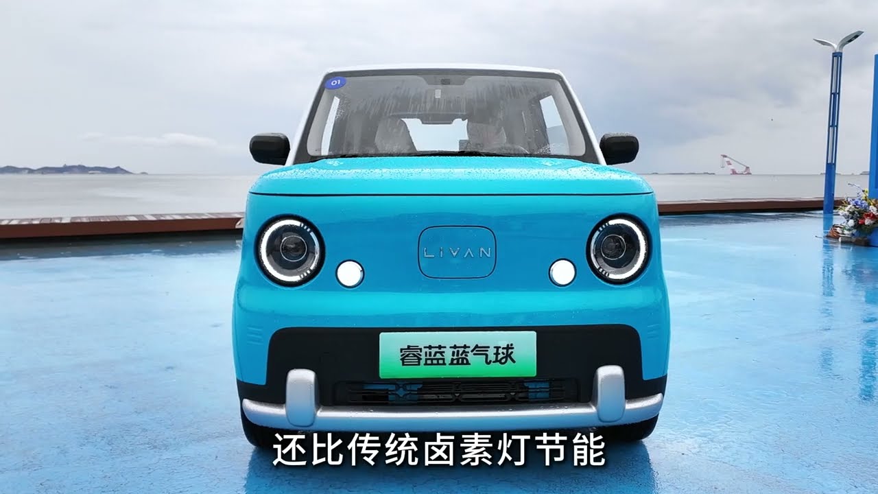 吉利蓝气球：不到2万带快充！这也太便宜了吧？