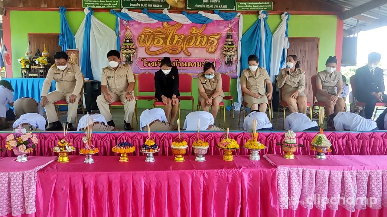 กิจกรรมพิธีไหว้ครู โรงเรียนบ้านดงมะไฟ ปีการศึกษา 2565