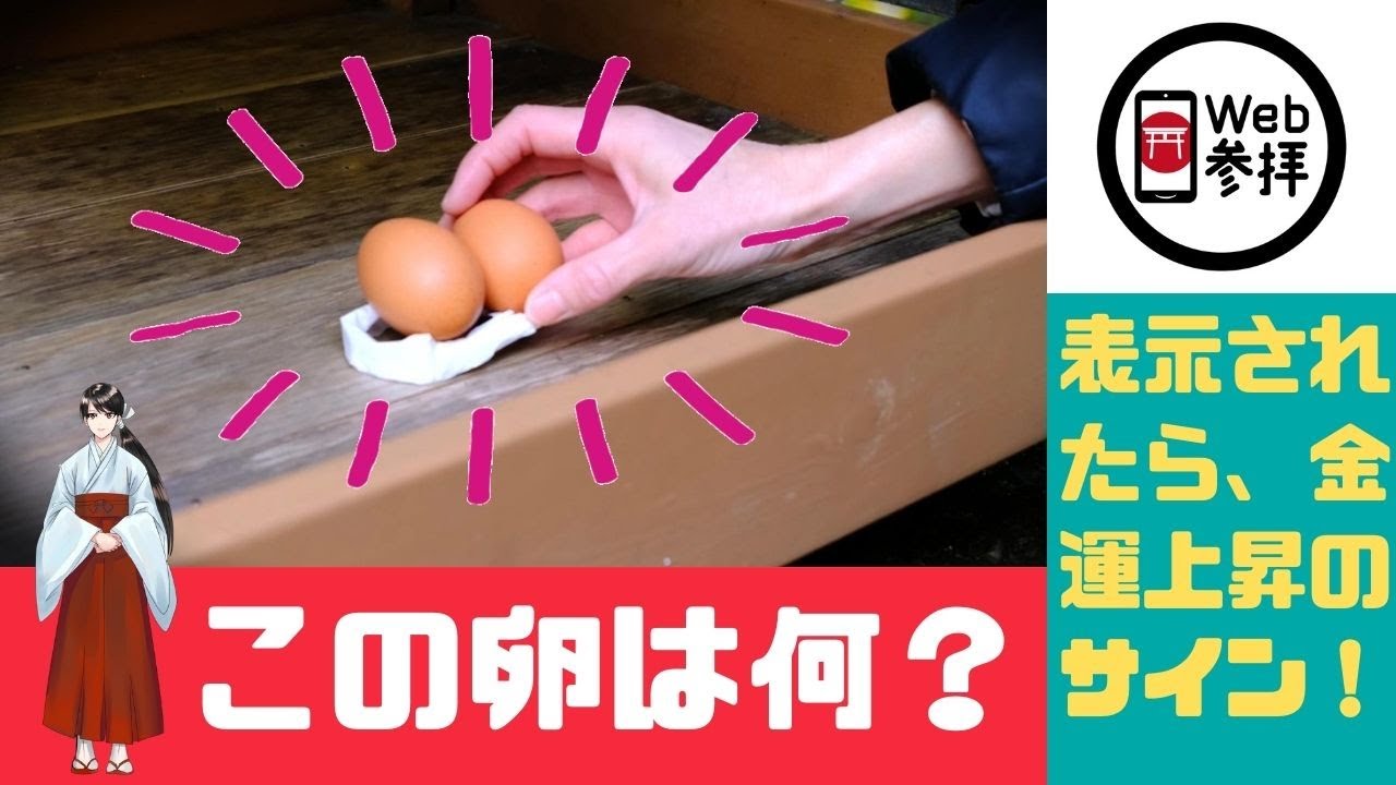 【4K】瀬織津姫を祀る、奇跡のパワースポット。宮崎県西都市、速川神社 Web参拝