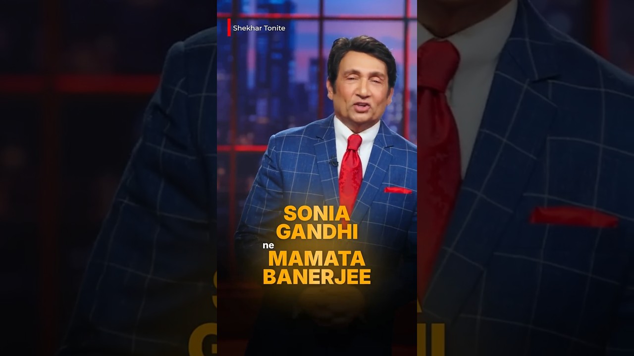 Shekhar Suman on Mamata Banerjee & Sonia Gandhi's Political Strategy #shekhartonite