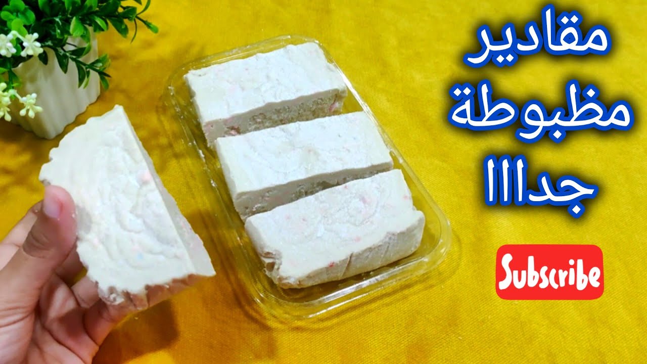 صابون الدقيق 😱 أنجح طريقة للصابون البلدي ❌ بكوباية زيت واحدة ❌نضافة ورغوة وصلابة ❌