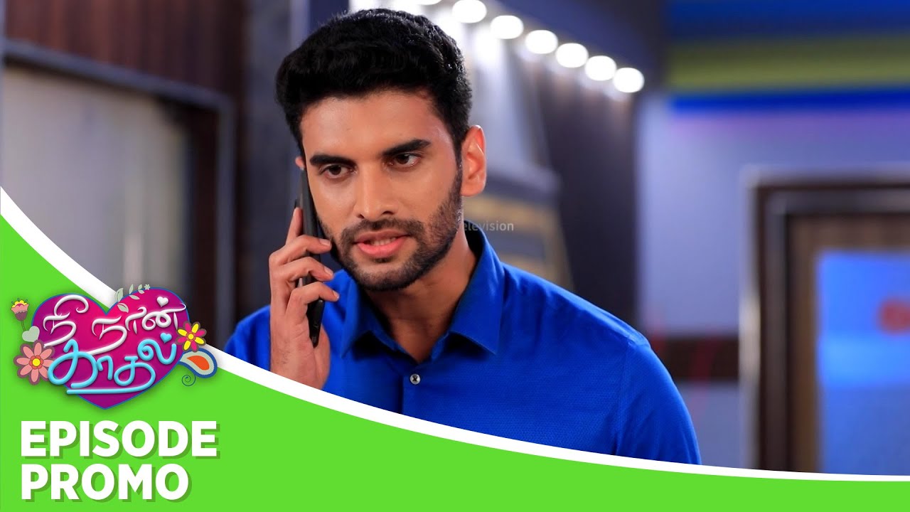 Nee Naan Kaadhal | Episode Promo | 11th December 2023