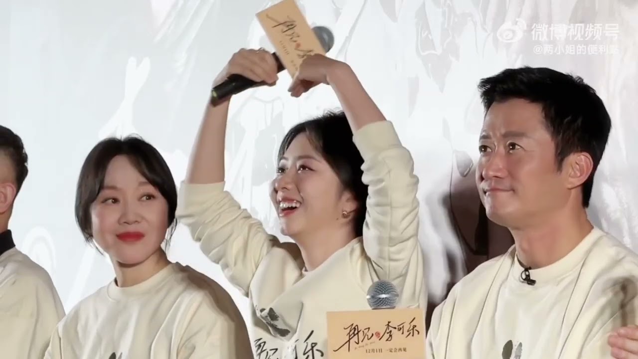 #谭松韵 北京&成都vlog |#seventan Beijing & Chengdu vlog #tansongyun #solongforlove #再见李可乐