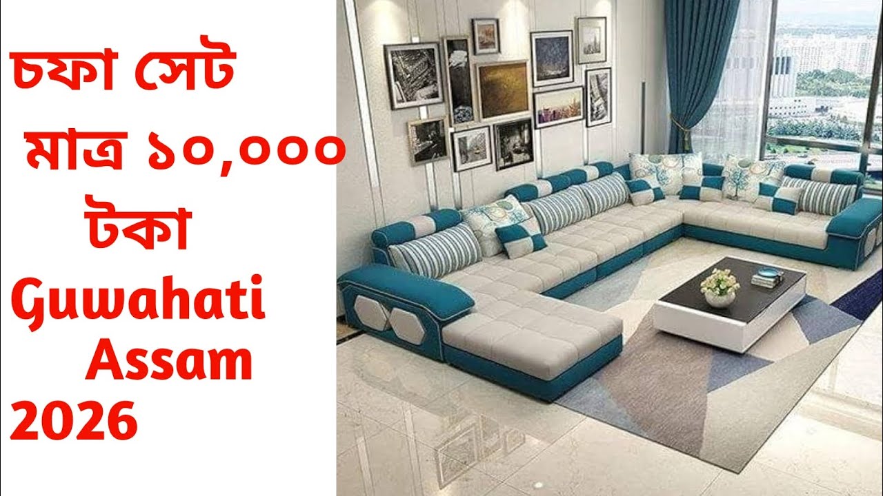 চফা ছেট, বিচ, মডুলাৰ কিচেন, মাত্ৰ  10000 Toka 8011188765