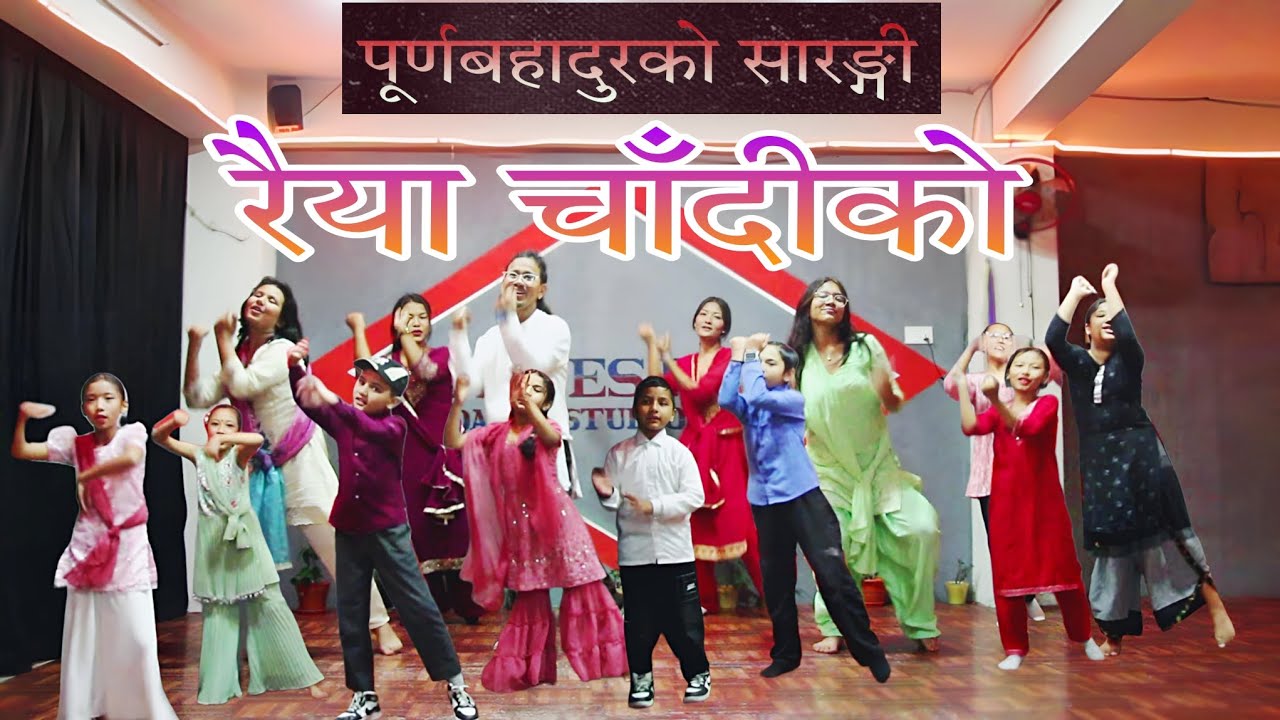 Raiya Chadiko Dance Video | Purna Bahadurko Sarangi #raiyachadiko #purnabahadurkosarangi