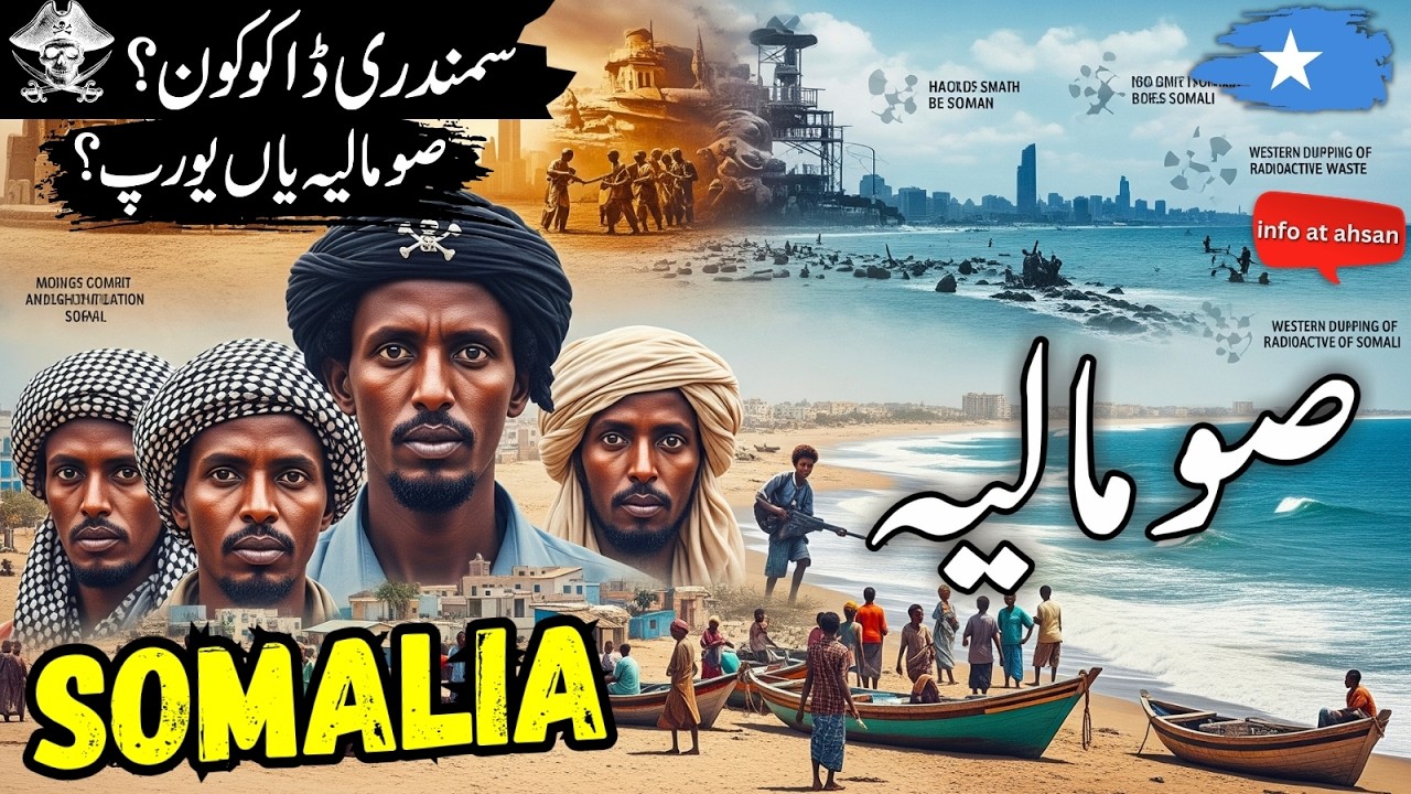 Somalia Travel Vlog | Amazing facts & History of Somalia | صومالیہ کی سیر
