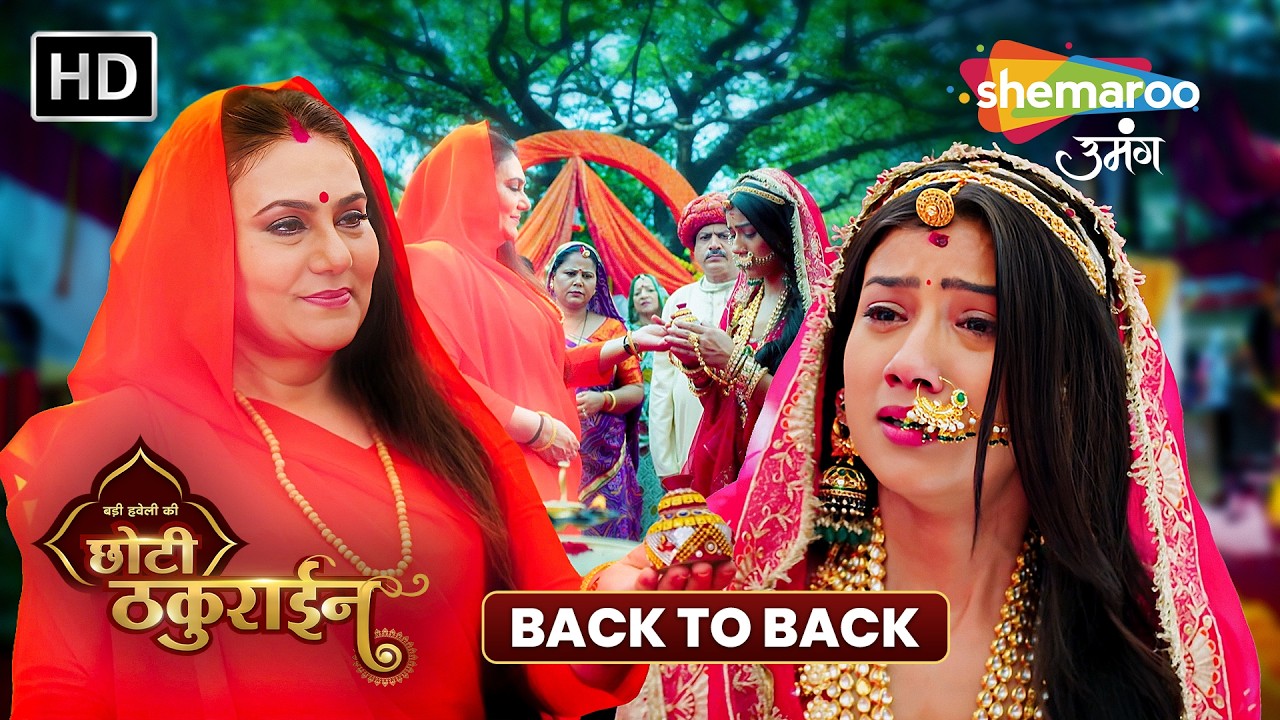 Badi Haveli Ki Chhoti Thakurain | Full Episode | Hindi TV Serial | Shemaroo Umang