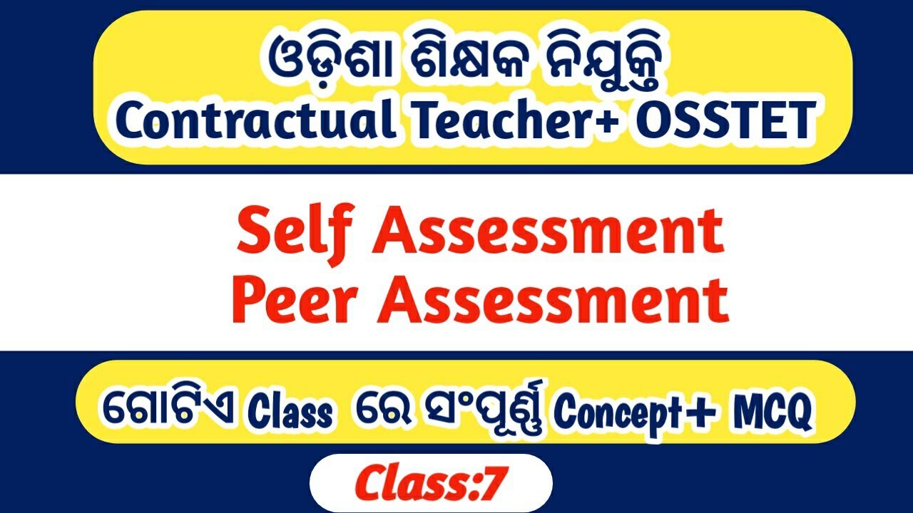 Self Assessment and Peer Assessment|| CHT||TGT||OSSTET||Odia|| Compulsory for All||Initial Appointee