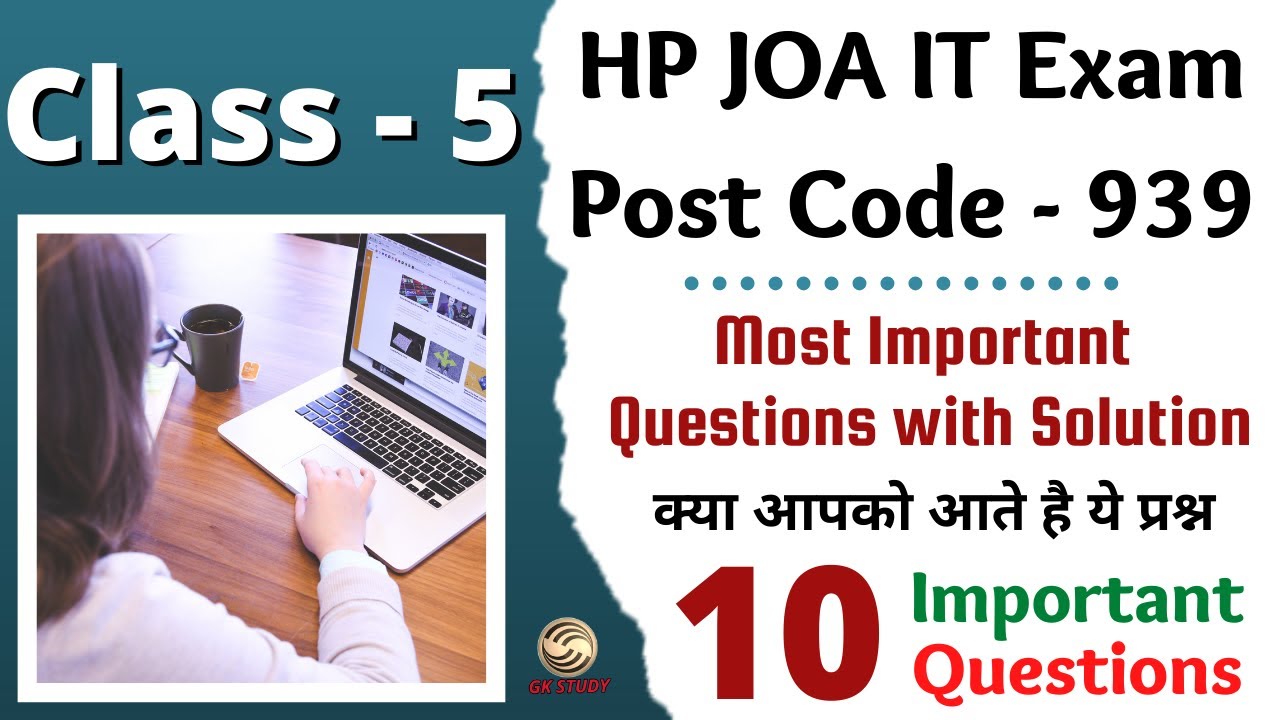 HP JOA IT - 939 !! Class-5 !! Top-30 Computer Questions For Your Exam with Detail ! 939 Preparation
