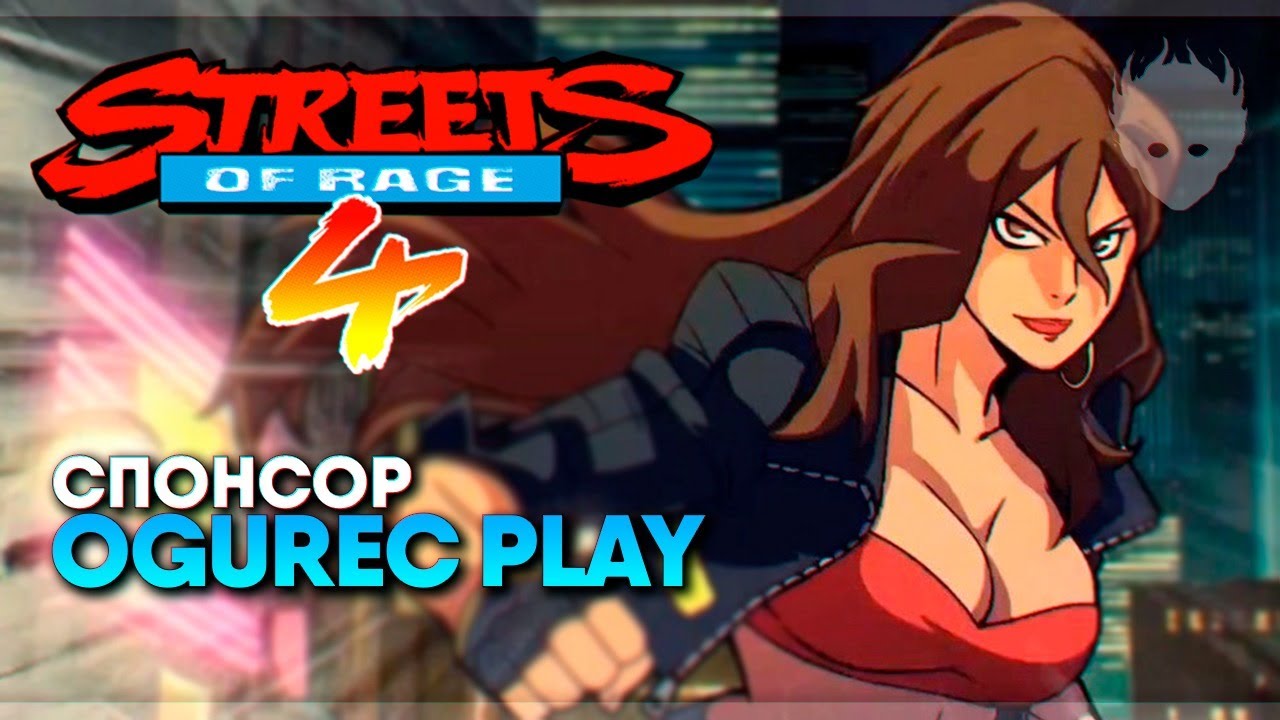 Streets Of Rage 4 прохождение на русском и обзор