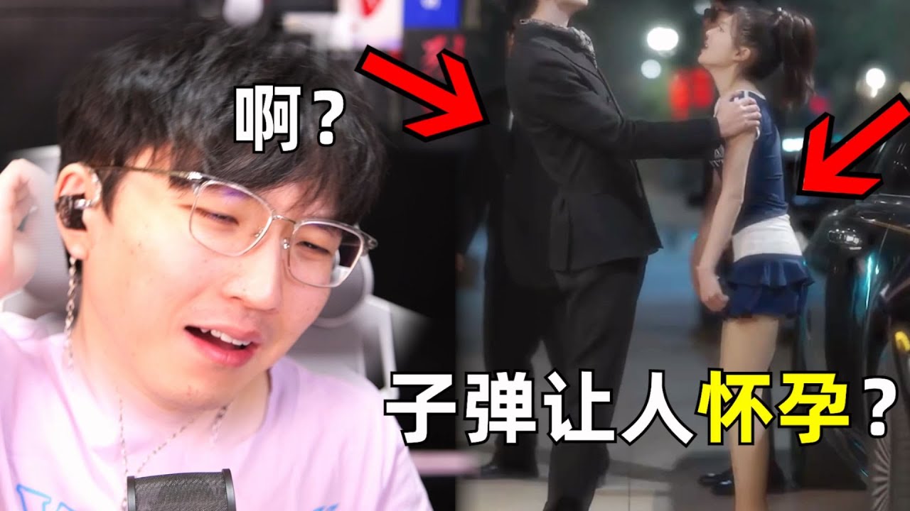 這還是人類看的短劇嗎？？劇情逆天到無法想像
