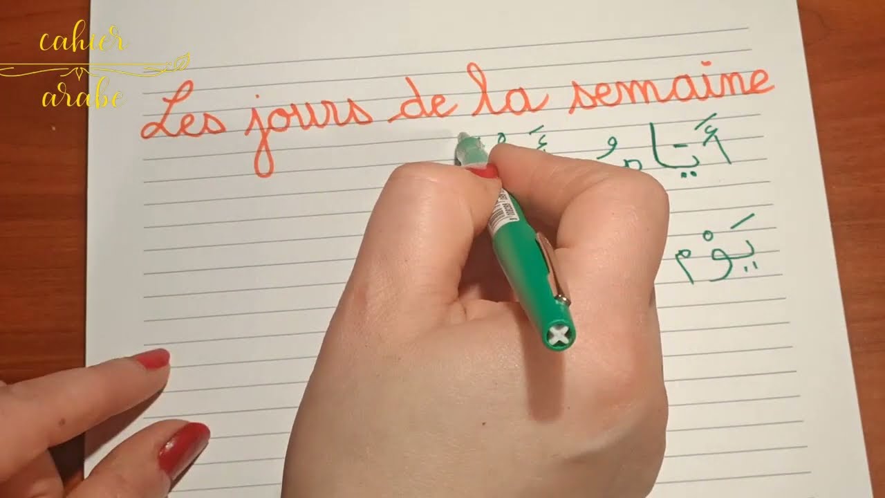 Les jours de la semaine en arabe.