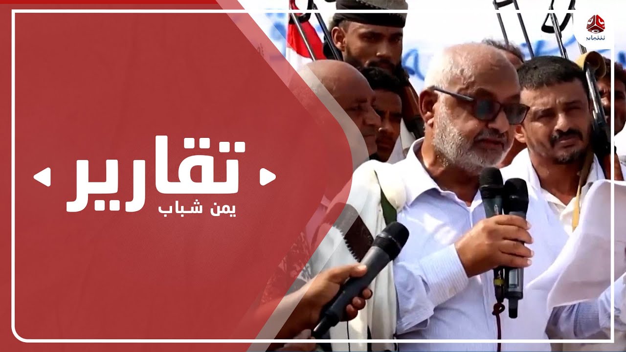 محافظ الحديدة : على الحكومة والتحالف المضي معنا للتحرير أو تركنا وشأننا