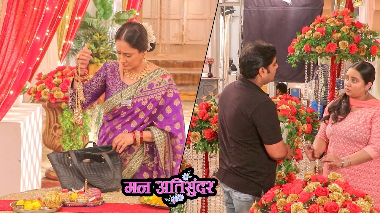 Mann Atisundar | Radhika के बैग में कैसे पहुंचा  Niharika का नेकलेस , चोरी या चाल है | On Location