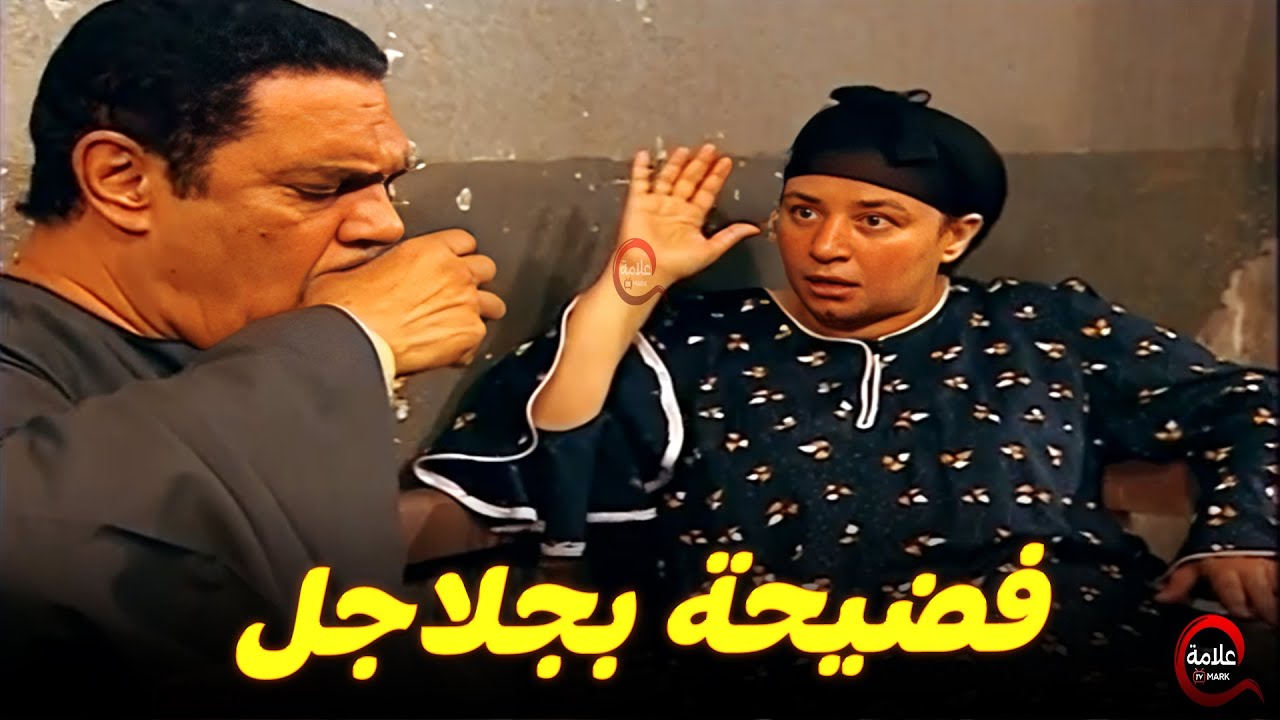 أخوها راضي وجوزها راضي انت مالك.. ريا نزلت تهزيق في حسب الله 😂👊
