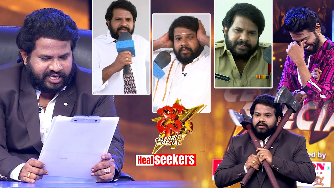 Dhee - #HyperAadi #Pranitha #ShekarMaster #Nandu | Heat Seekers | ETV