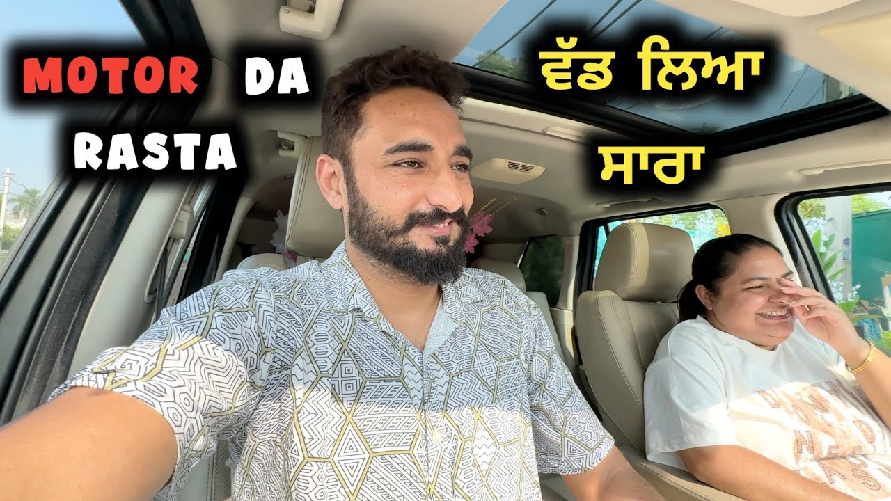 ਪਿੱਤਲ ਦਾ ਭਾਂਡਾ ਕਿੱਥੋਂ ਮਿਲੂਗਾ ਦੱਸੋ ਪਤਾ ਕਿਸੇ ਨੂੰ | KHOO WALE